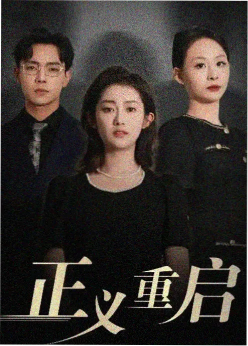 我在古代开外卖 手机短剧在线观看