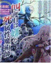 番剧更新日历规律 资讯配图