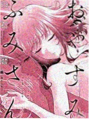 黑白分镜 漫画改编动画全集