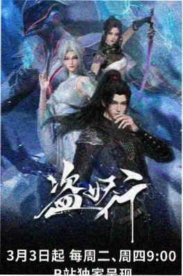雾都少年侦探团 推理动漫在线观看