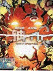 三餐四季慢综艺 神马影院手机版综艺